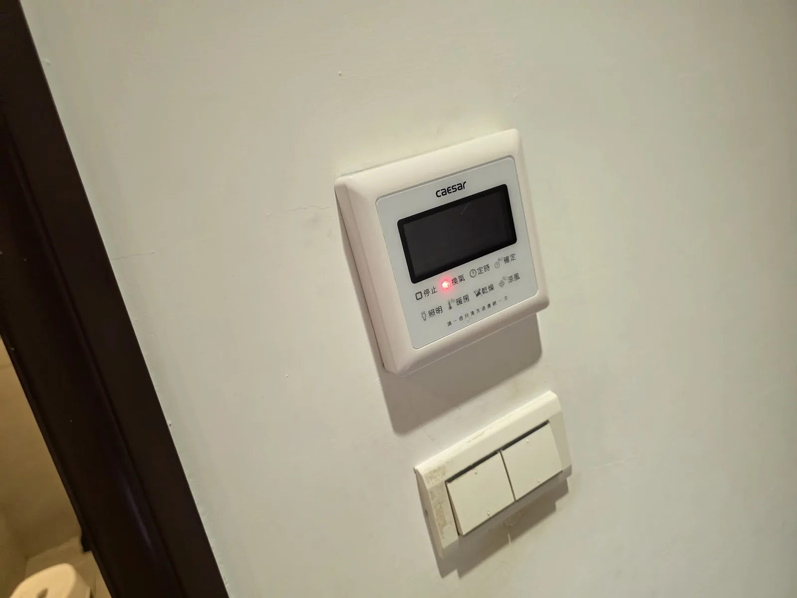 浴室暖風機控制面板安裝與功能配置